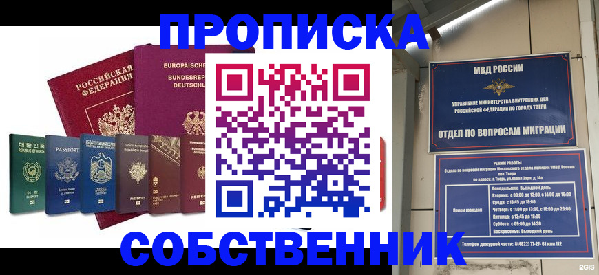 регистрация для дет. сада в Менделеевске