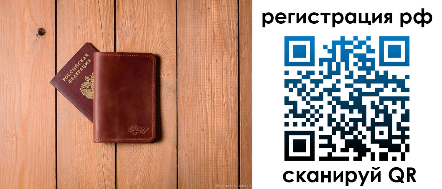 прописка от собственника в Менделеевске