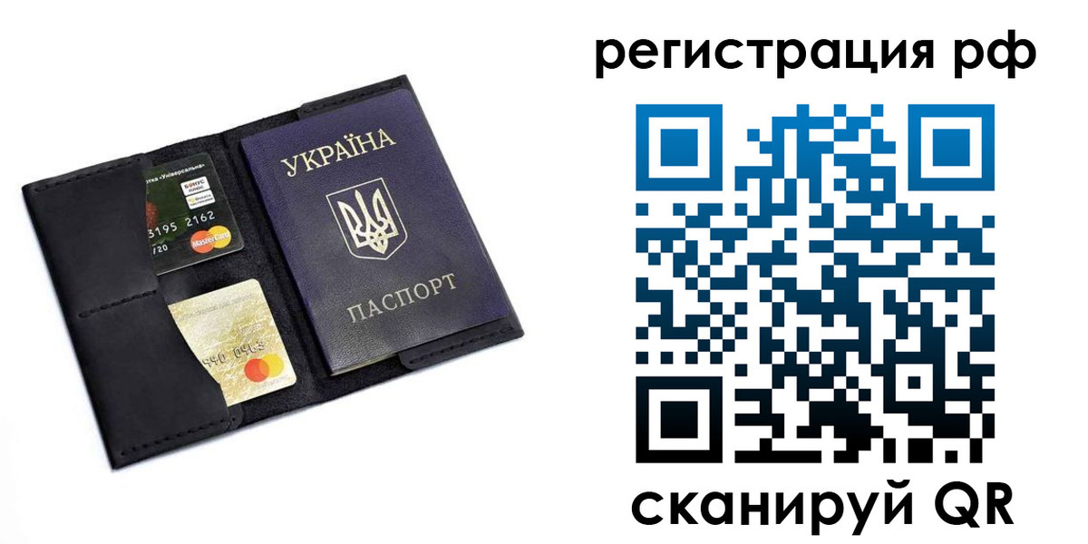регистрация для дет. сада в Менделеевске