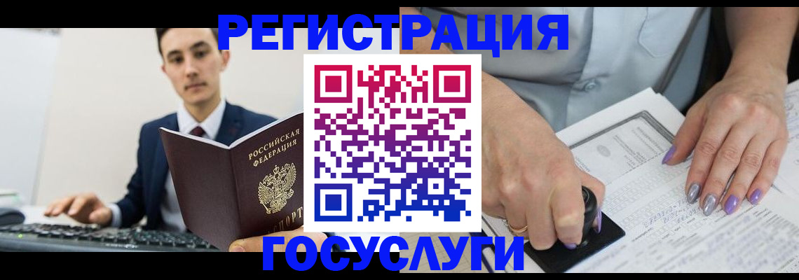 прописка от собственника в Менделеевске